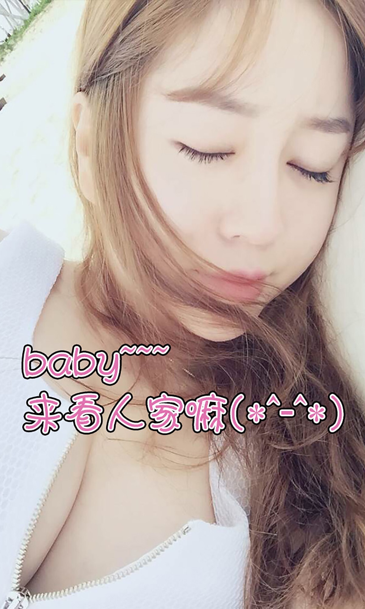 [Ugirls爱尤物]APP2015 No.018 王语纯